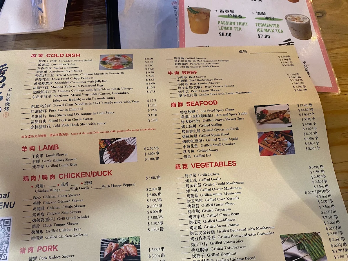 Menu, SHOW TIME BBQ HOUSE