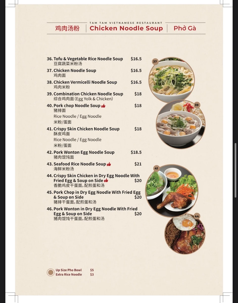 Menu, Tam Tam Restaurant