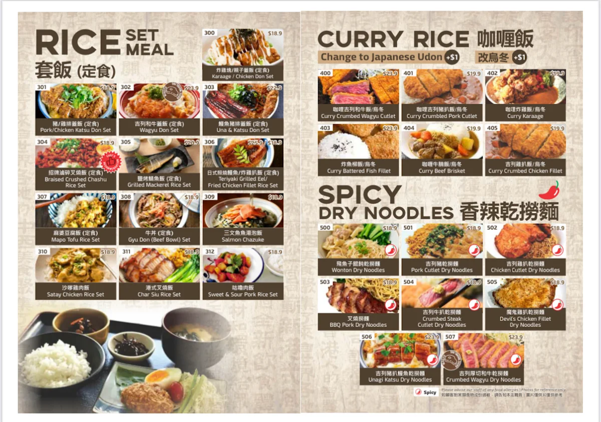 Menu, Woka 360
