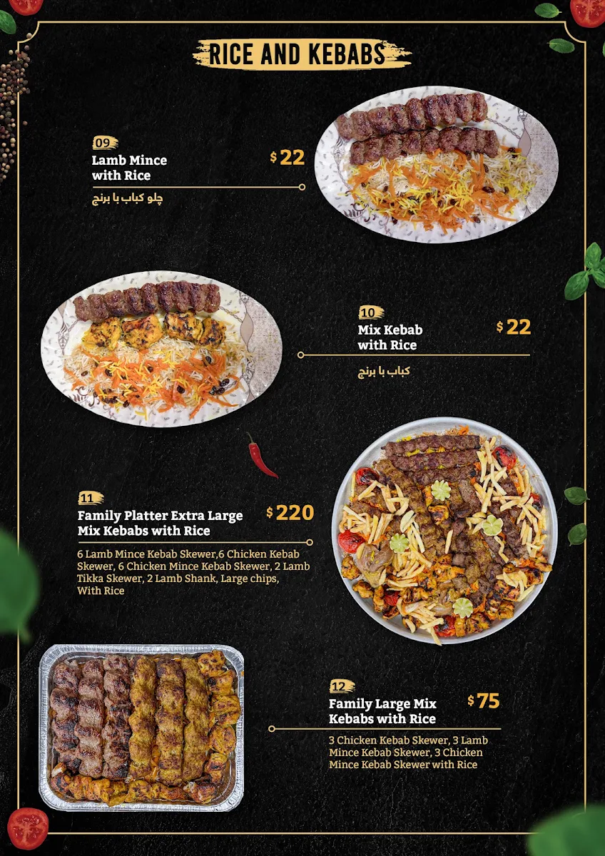 Menu, Shahi Nan Kebab