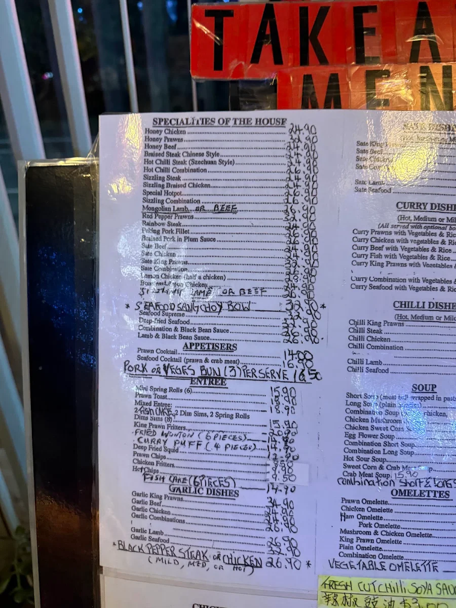Menu, Ho's Palace Chinese & Seafood Restaurant