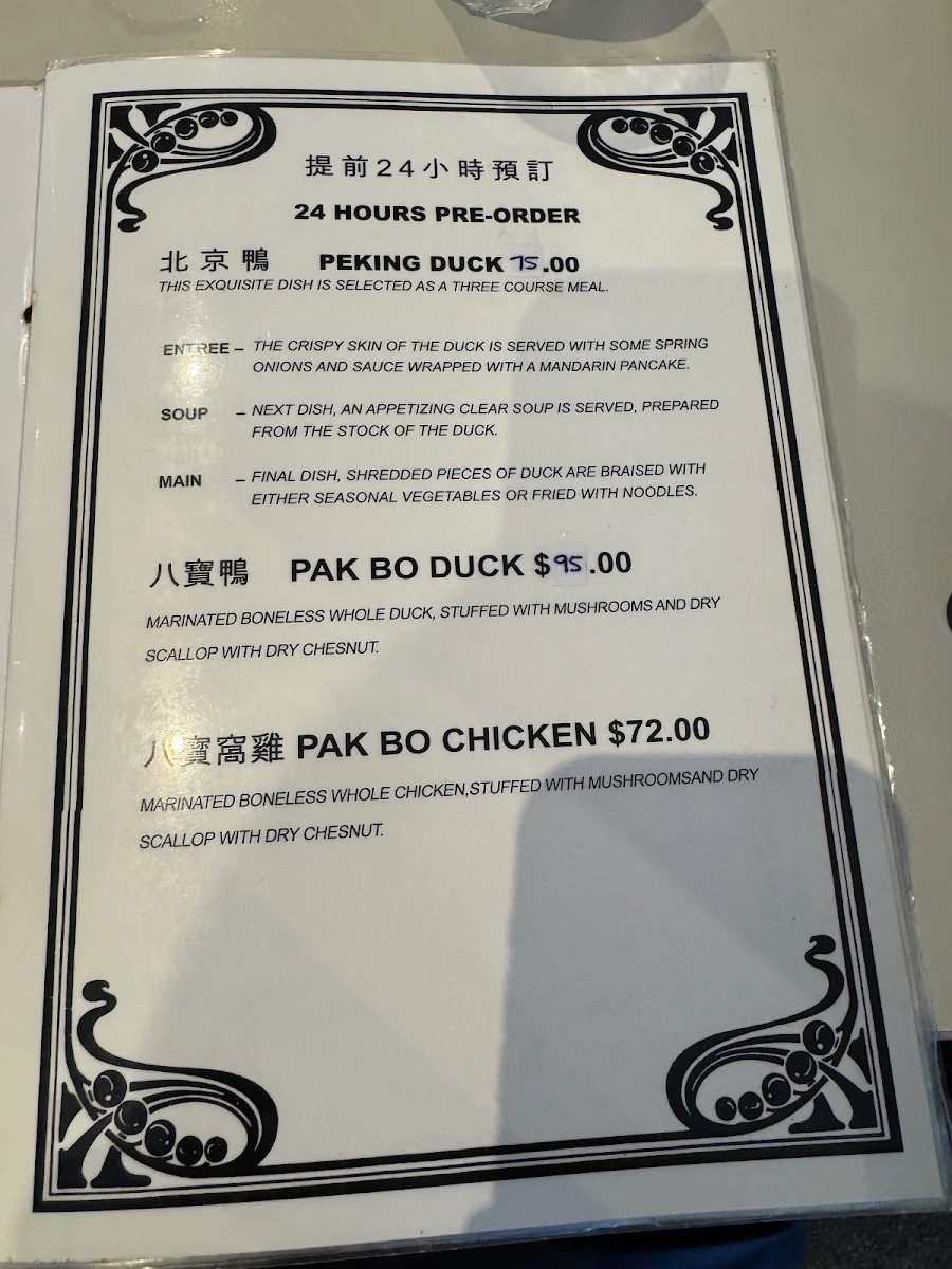 Menu, Hoi Bo