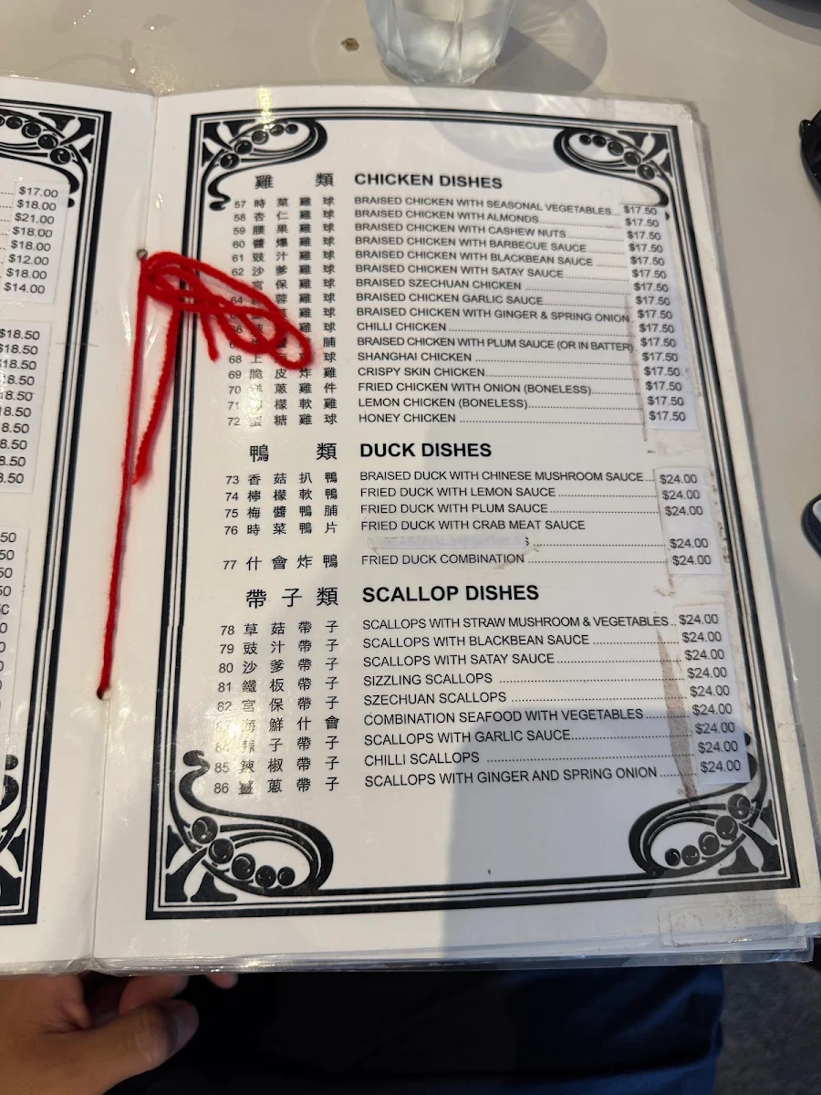 Menu, Hoi Bo