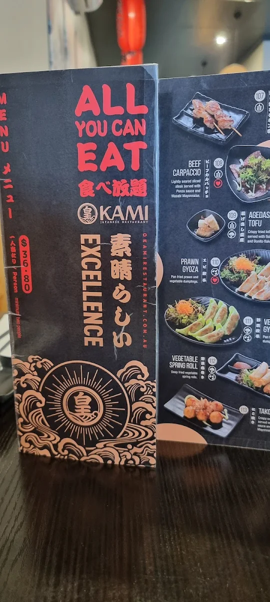 Menu, Okami Japanese Restaurant