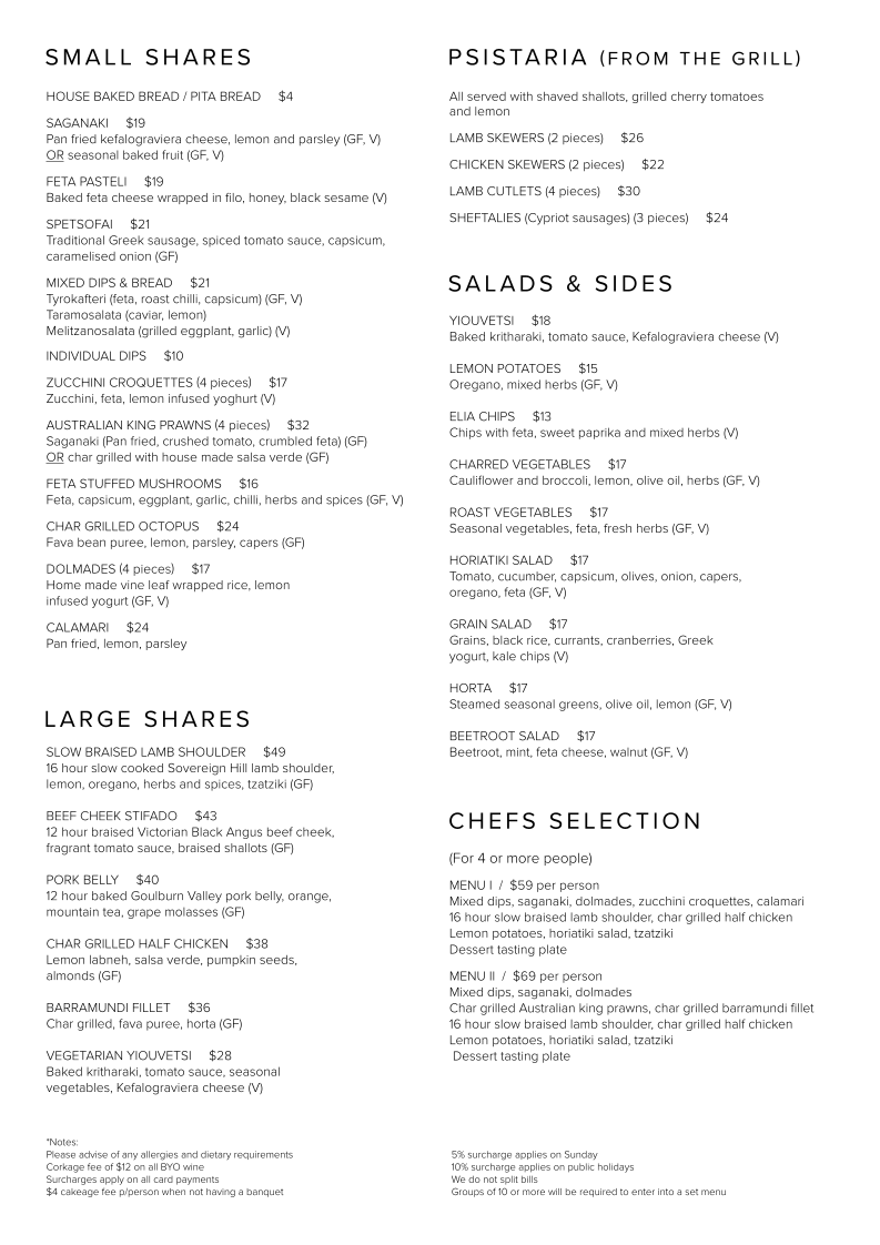 Menu, Elia Greek Tavern
