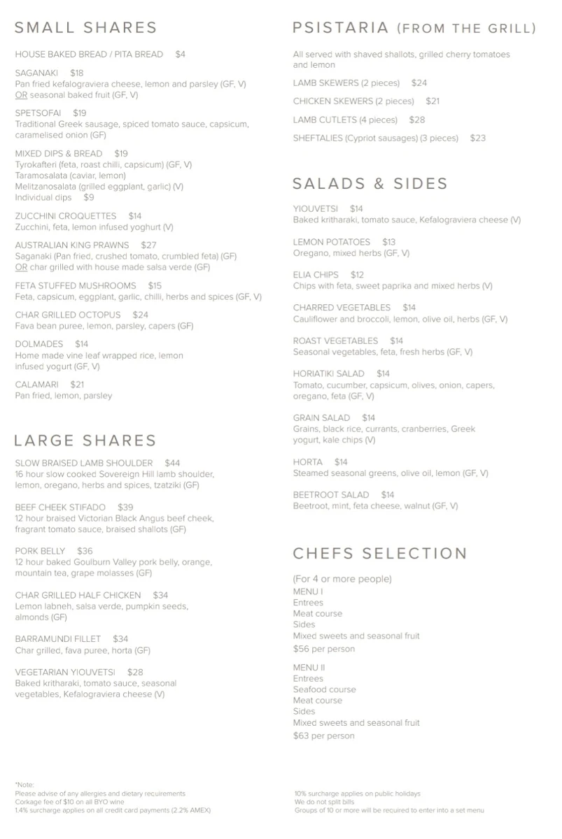 Menu, Elia Greek Tavern