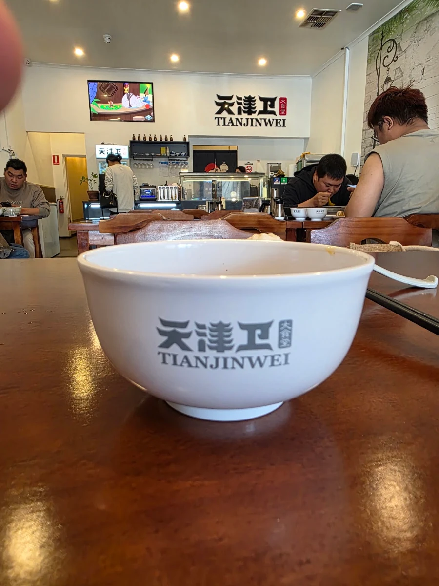 Food & drink, Tian Jin Style Canteen