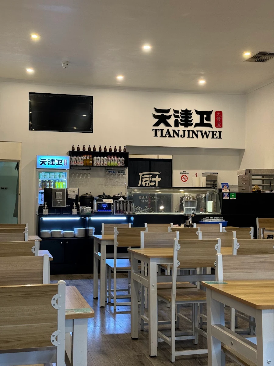 Vibe, Tian Jin Style Canteen