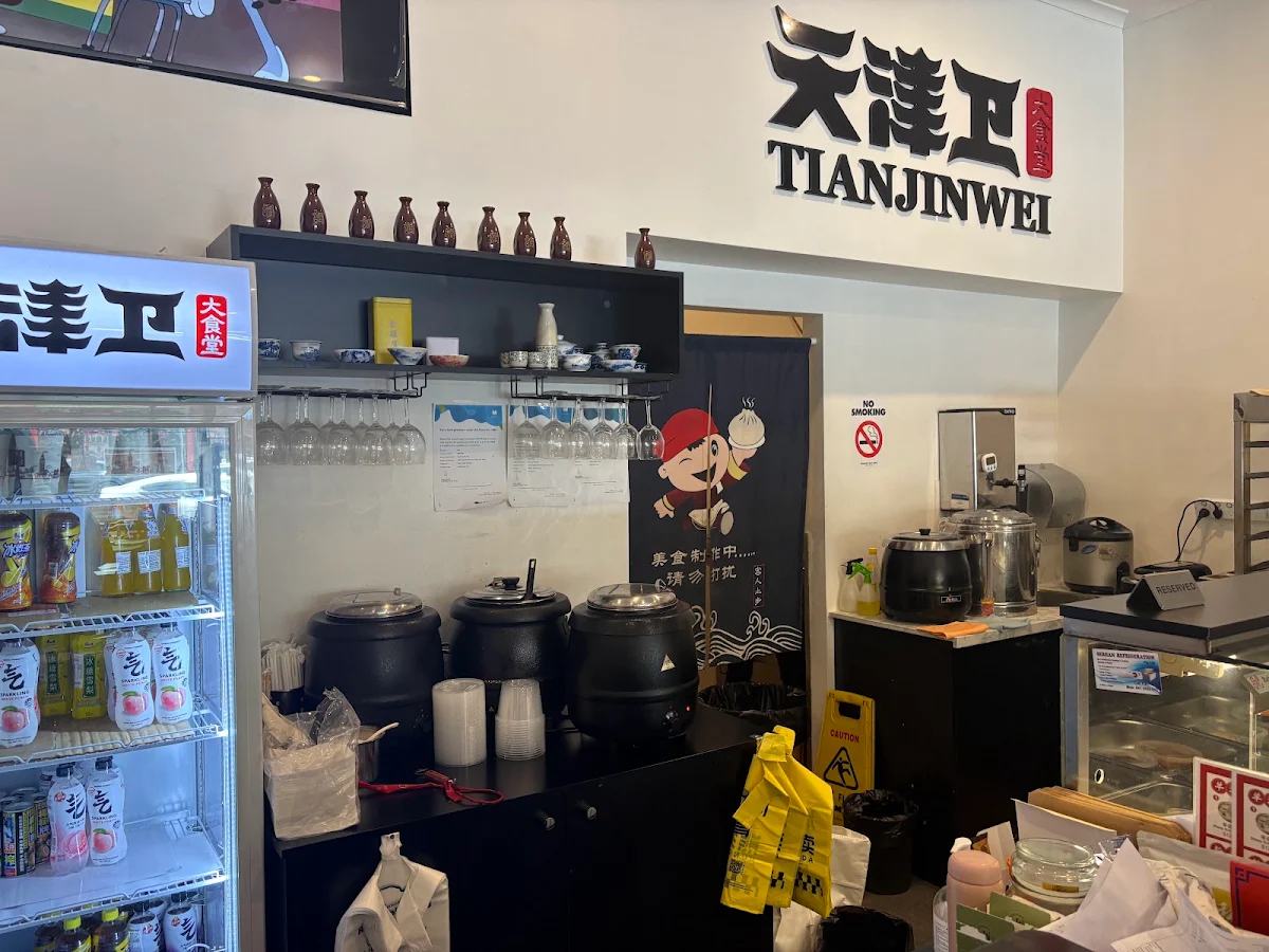 Vibe, Tian Jin Style Canteen