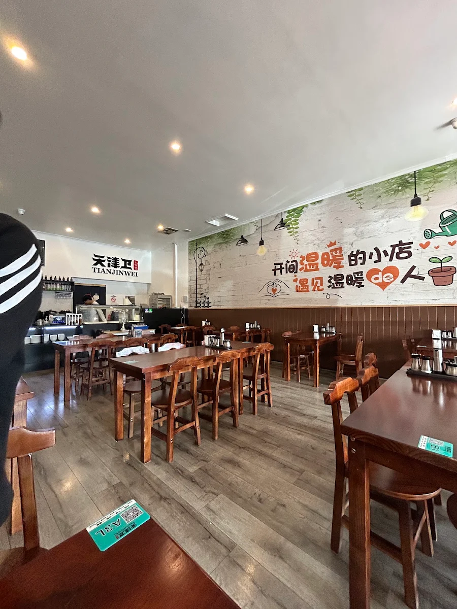 Vibe, Tian Jin Style Canteen