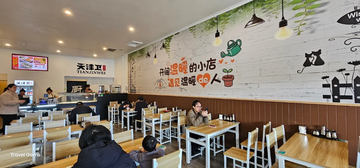 Vibe, Tian Jin Style Canteen