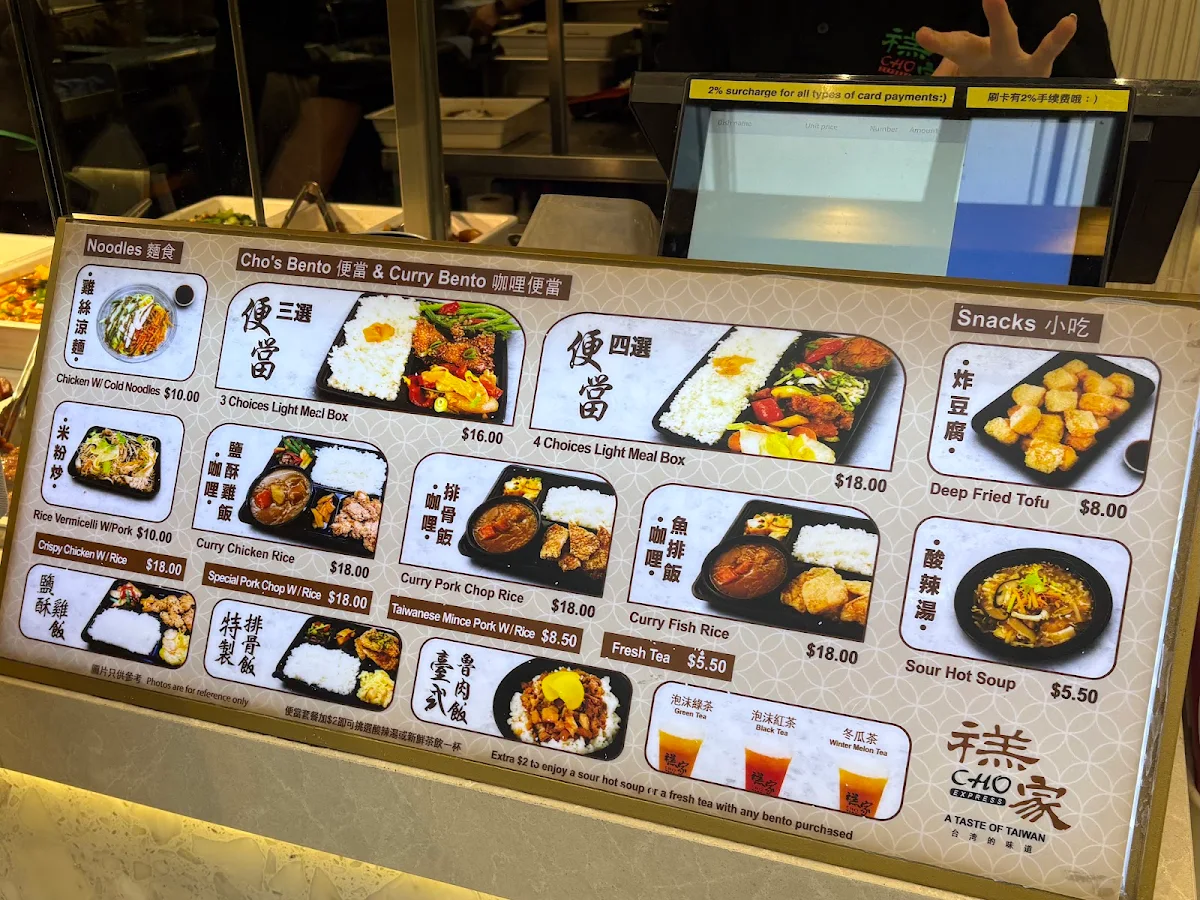 Menu, Cho Express Rhodes