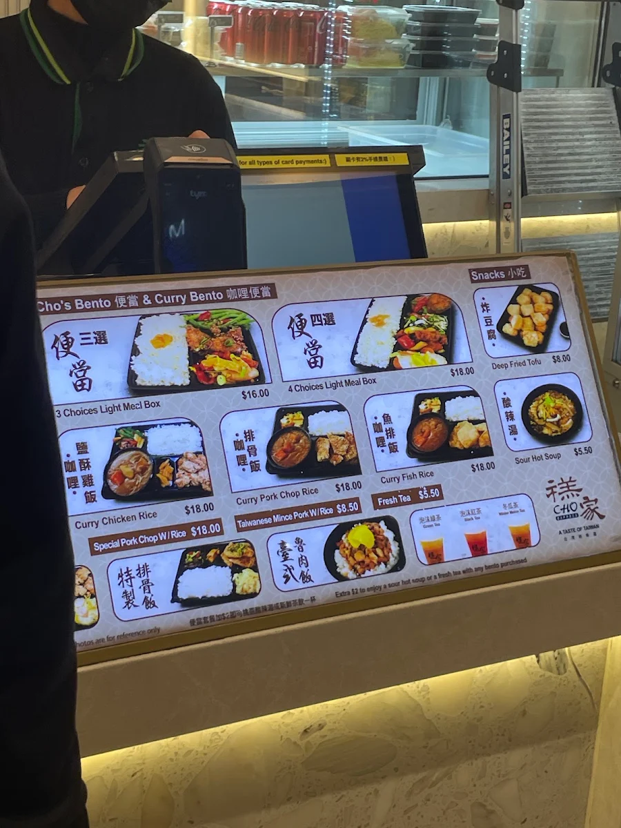 Menu, Cho Express Rhodes