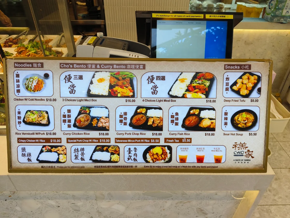 Menu, Cho Express Rhodes