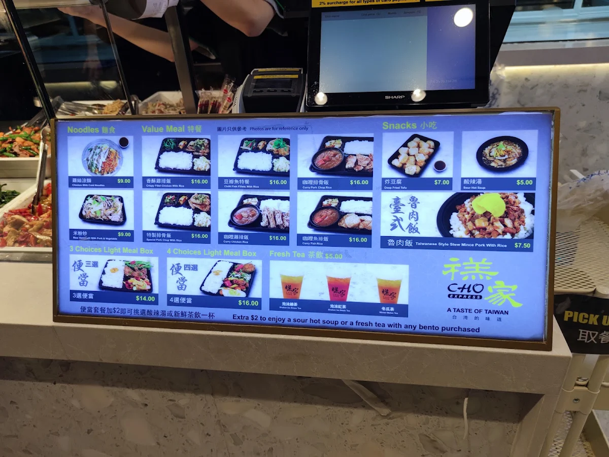 Menu, Cho Express Rhodes