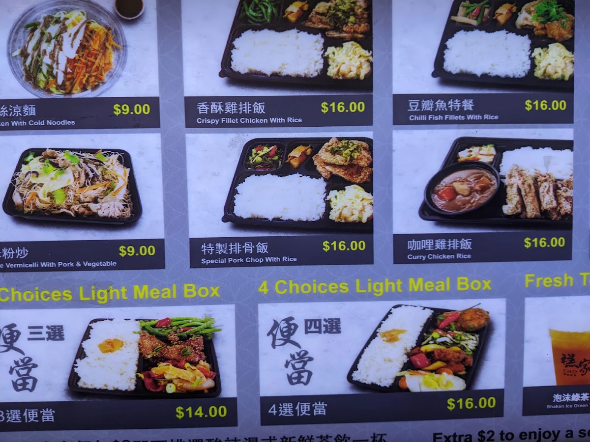 Menu, Cho Express Rhodes