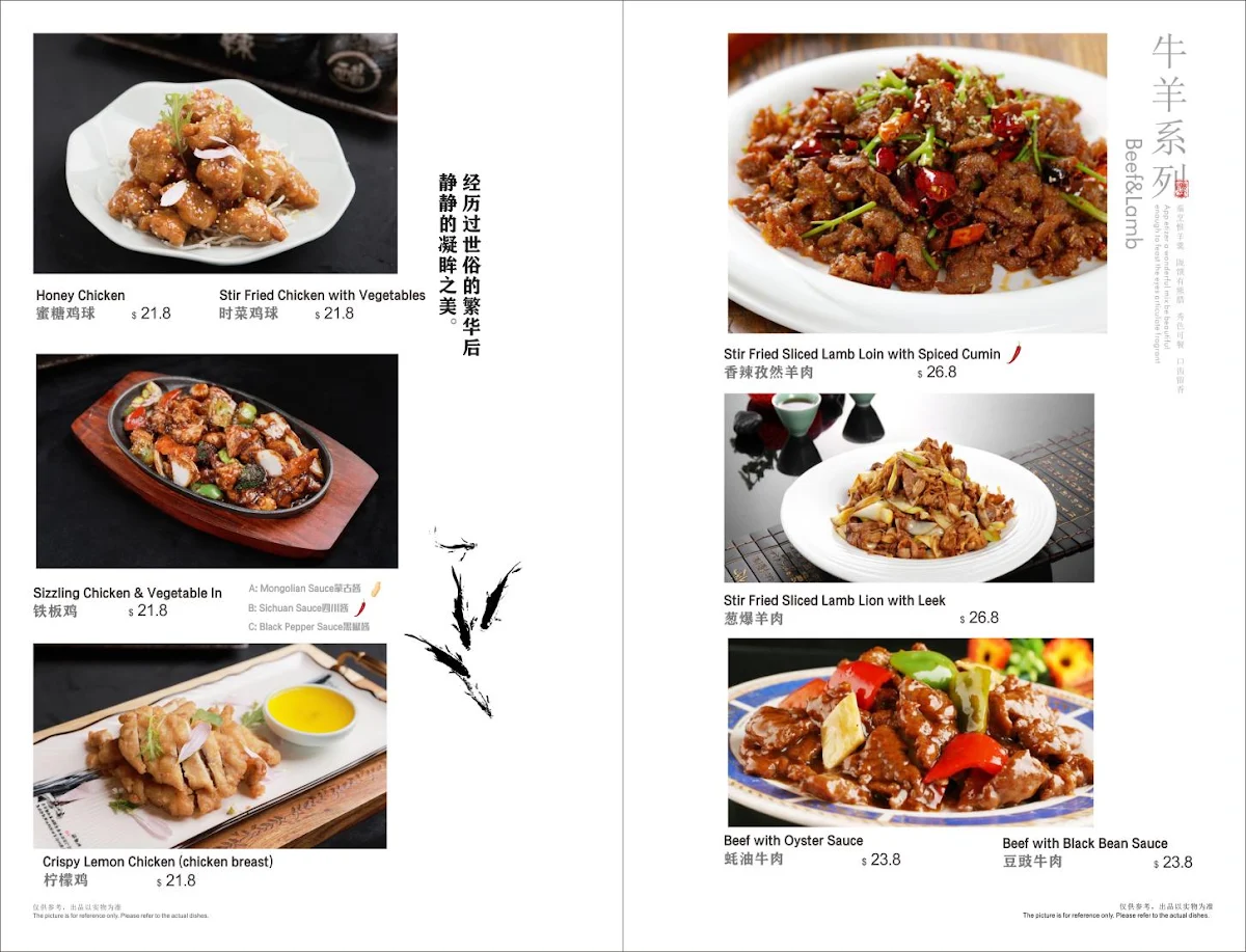 Menu, Lucky Little Dumplings Bundoora