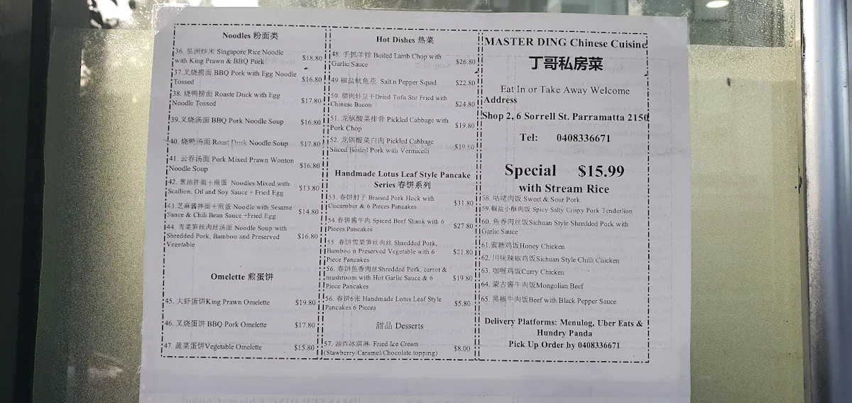 Menu, Master Ding Chinese Cuisine