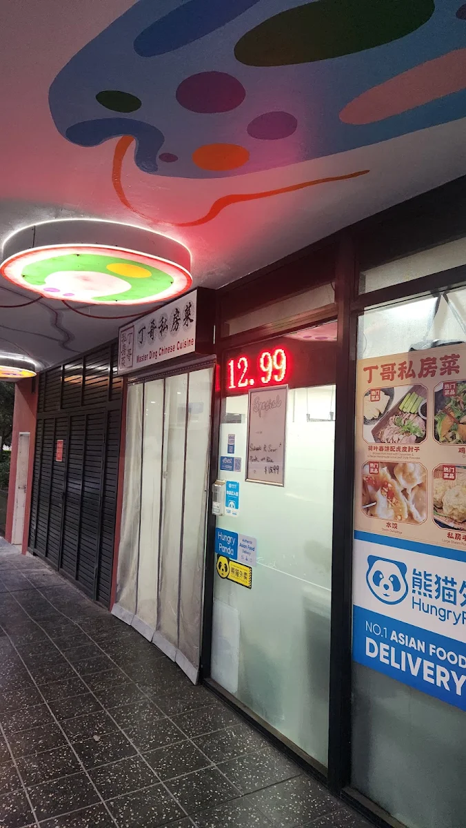Menu, Master Ding Chinese Cuisine