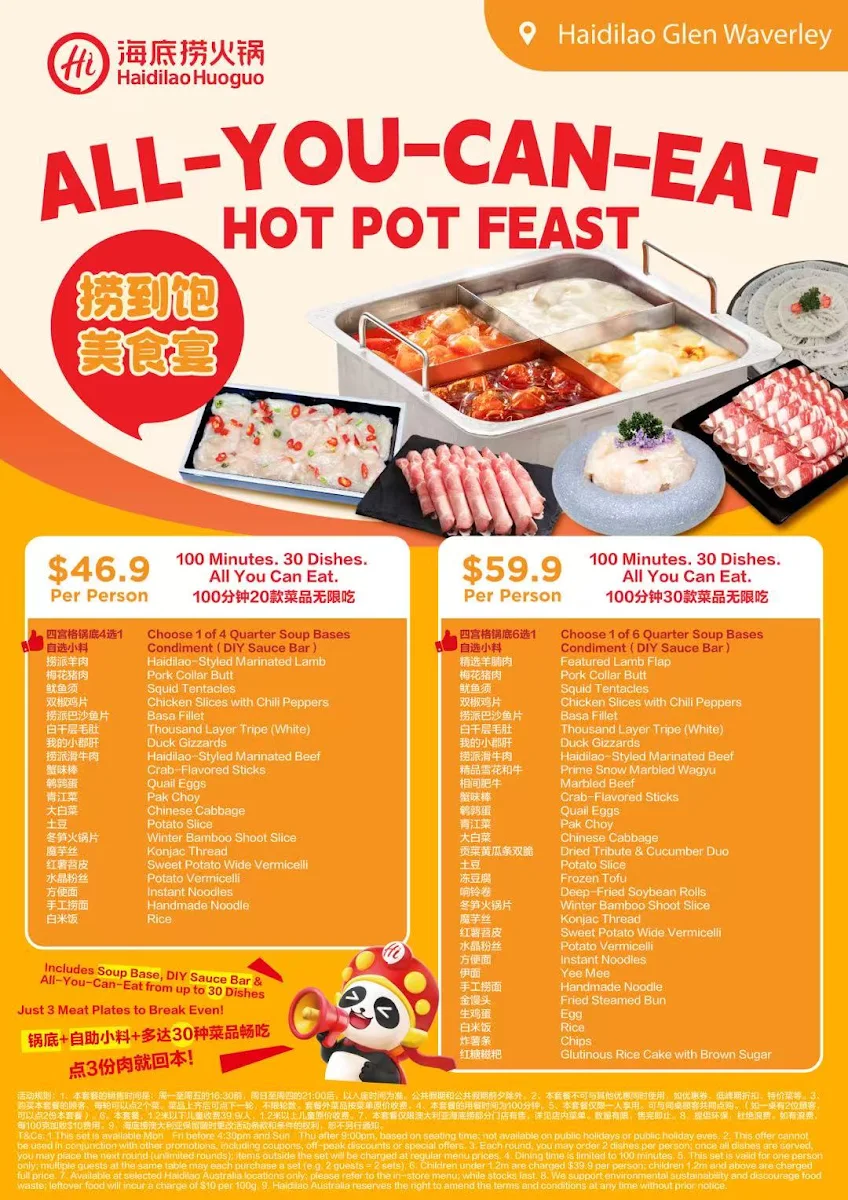 Menu, Haidilao Hotpot Glen Waverley