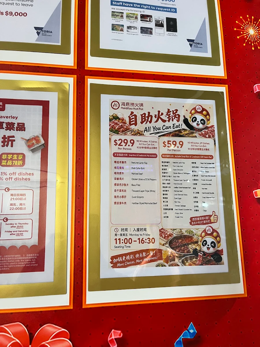 Menu, Haidilao Hotpot Glen Waverley