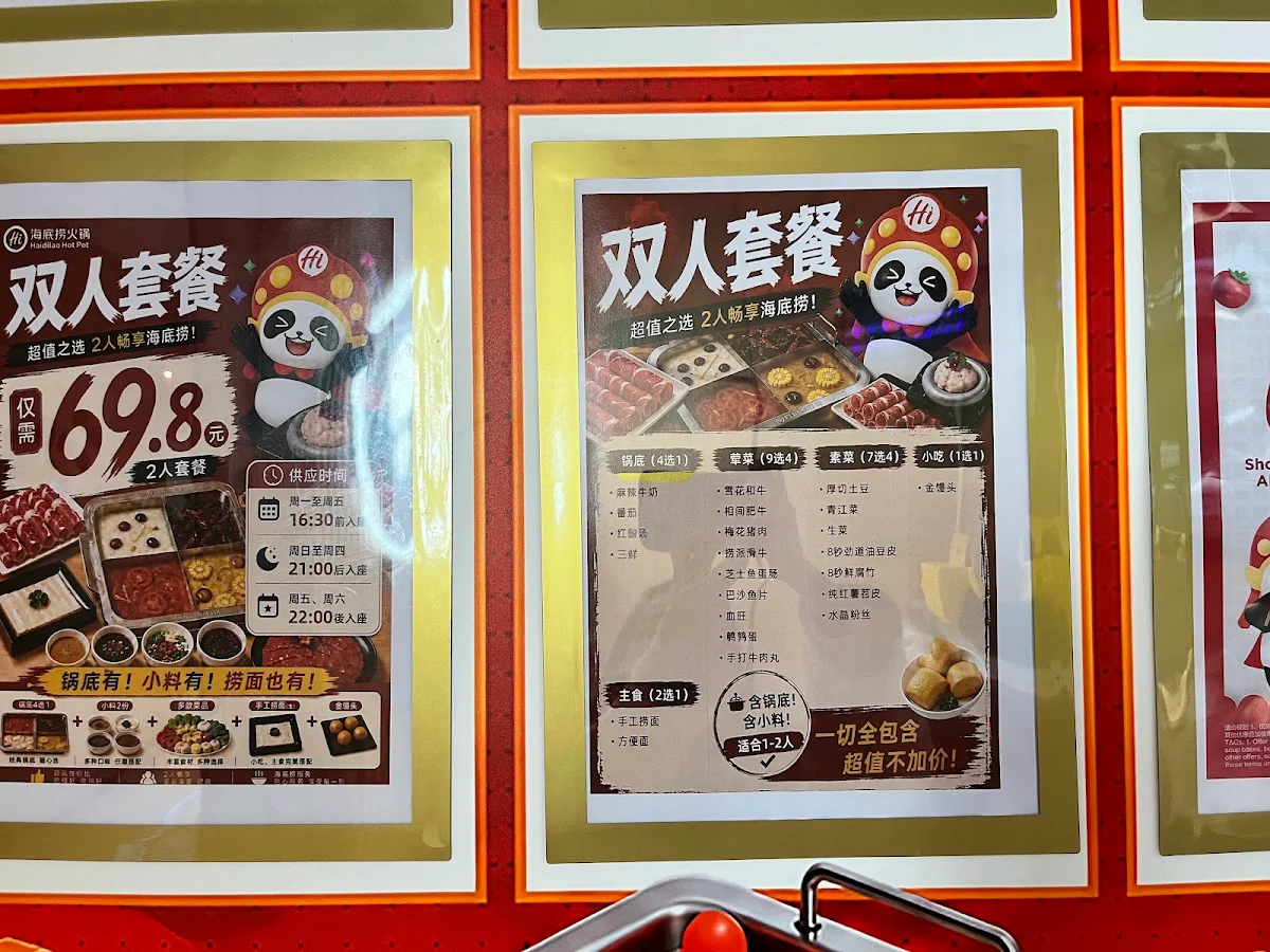 Menu, Haidilao Hotpot Glen Waverley