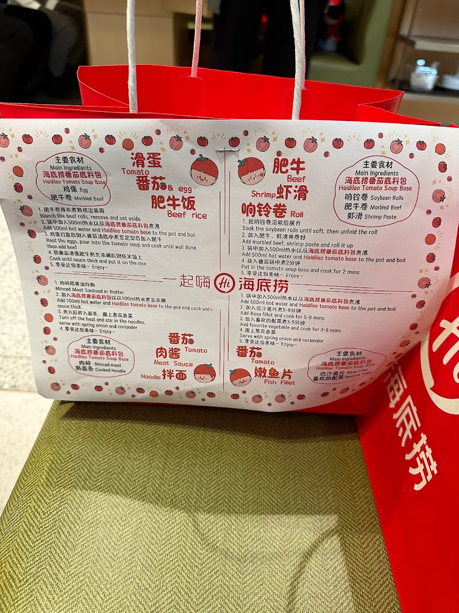 Menu, Haidilao Hotpot Glen Waverley