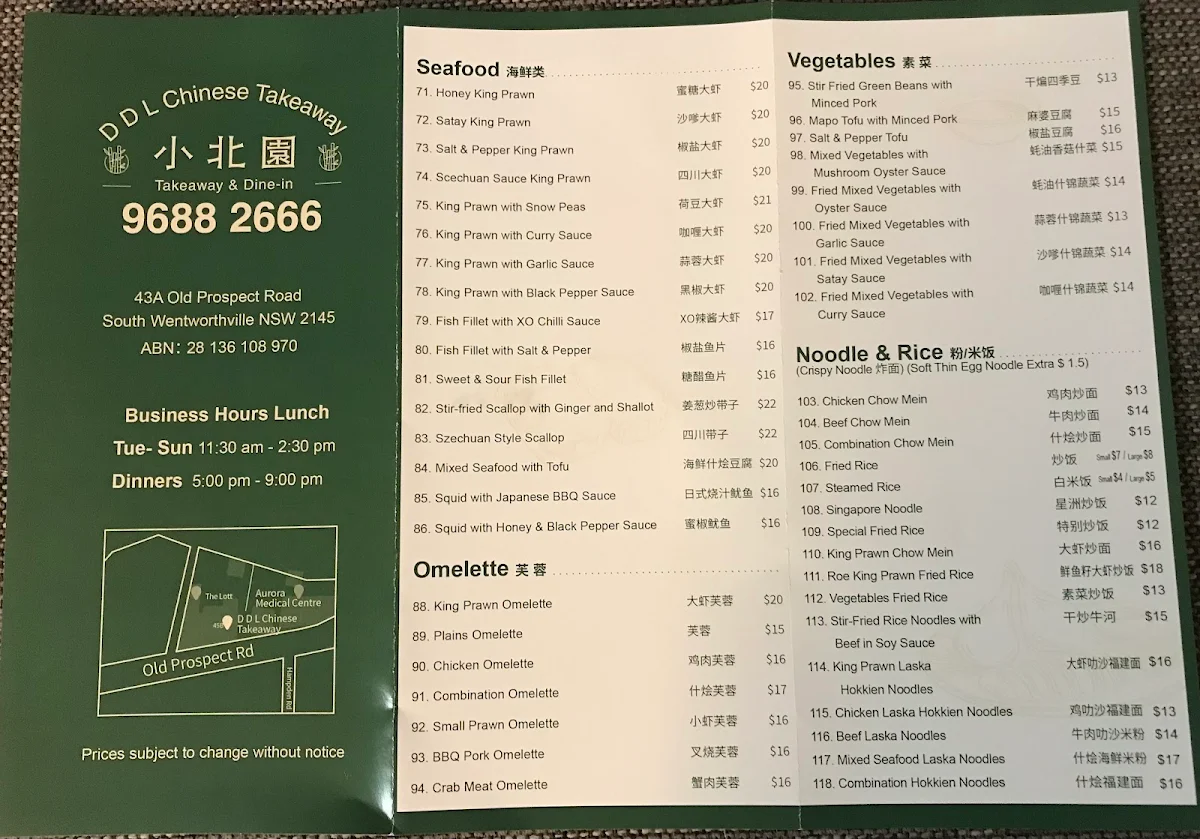 Menu, DDL Chinese Takeaway