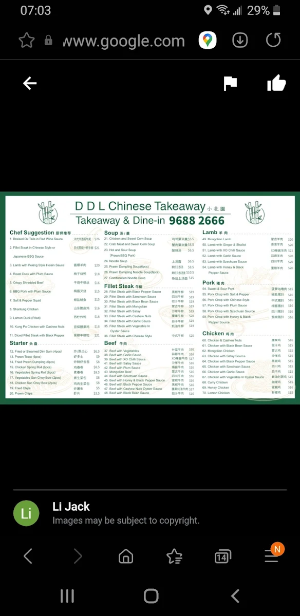 Menu, DDL Chinese Takeaway