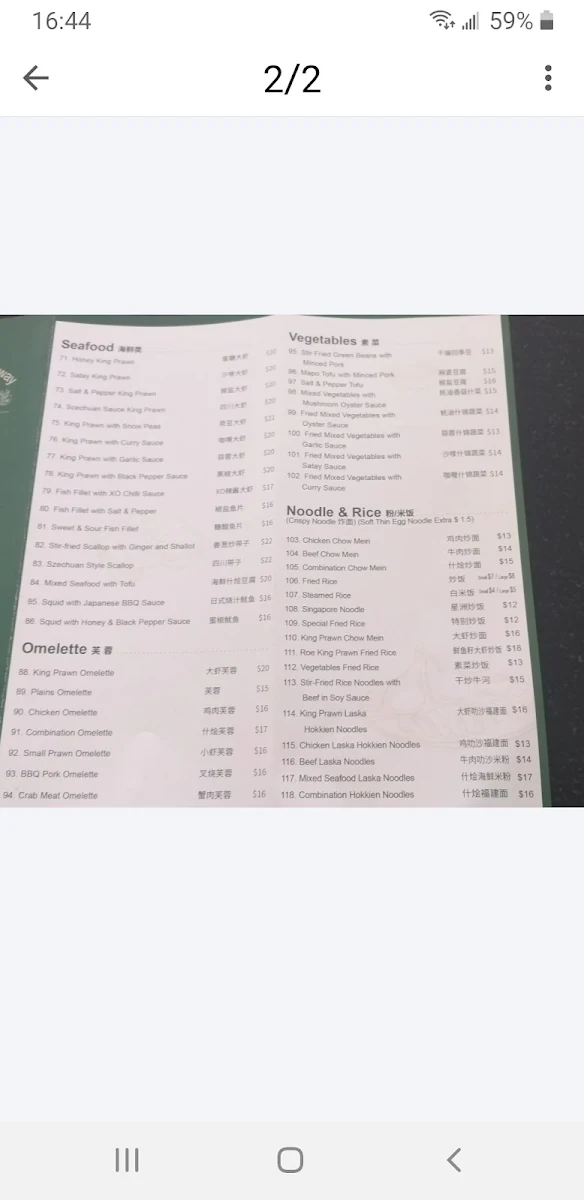 Menu, DDL Chinese Takeaway