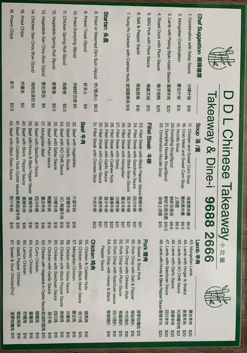 Menu, DDL Chinese Takeaway