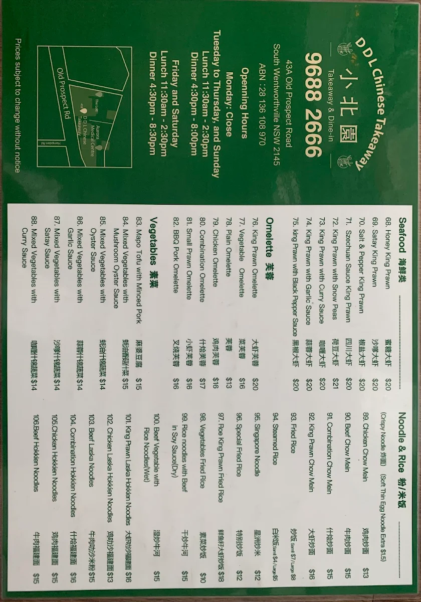 Menu, DDL Chinese Takeaway