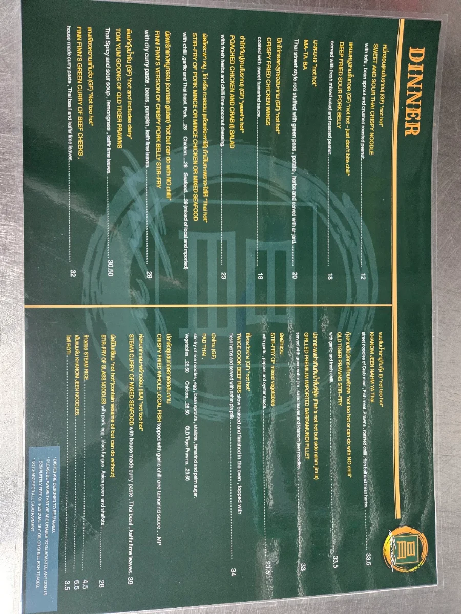 Menu photo 2