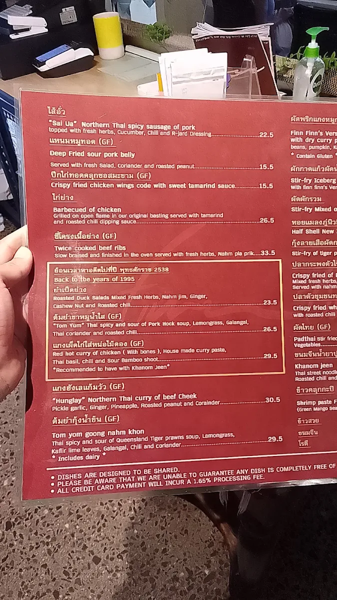 Menu photo 9