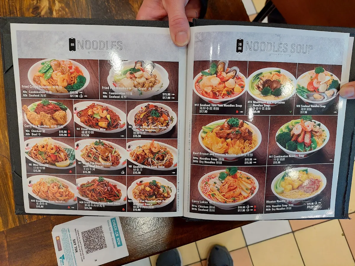 Menu, China Bar Glen Waverley
