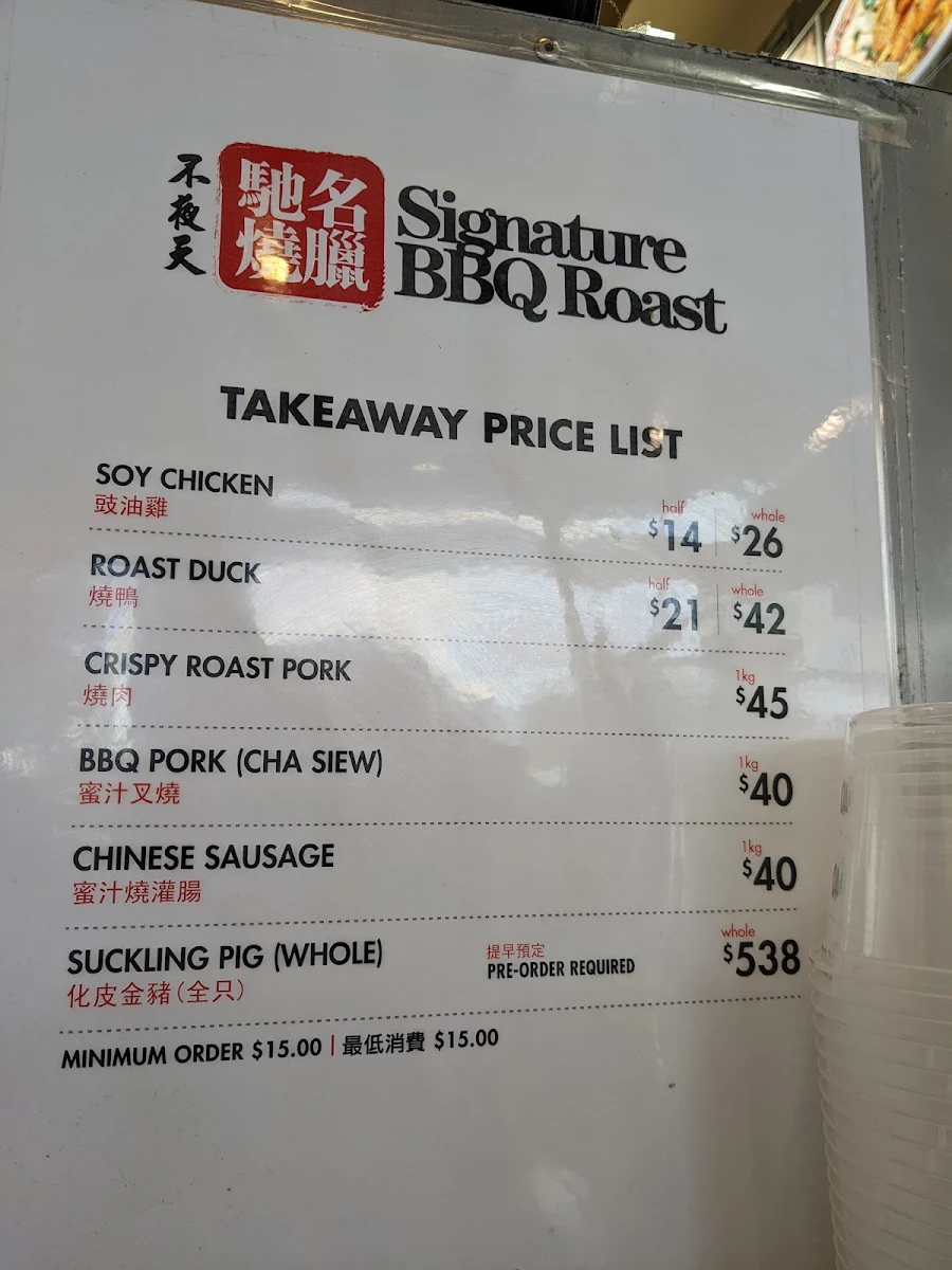 Menu, China Bar Glen Waverley