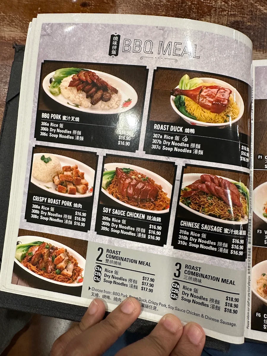 Menu, China Bar Glen Waverley