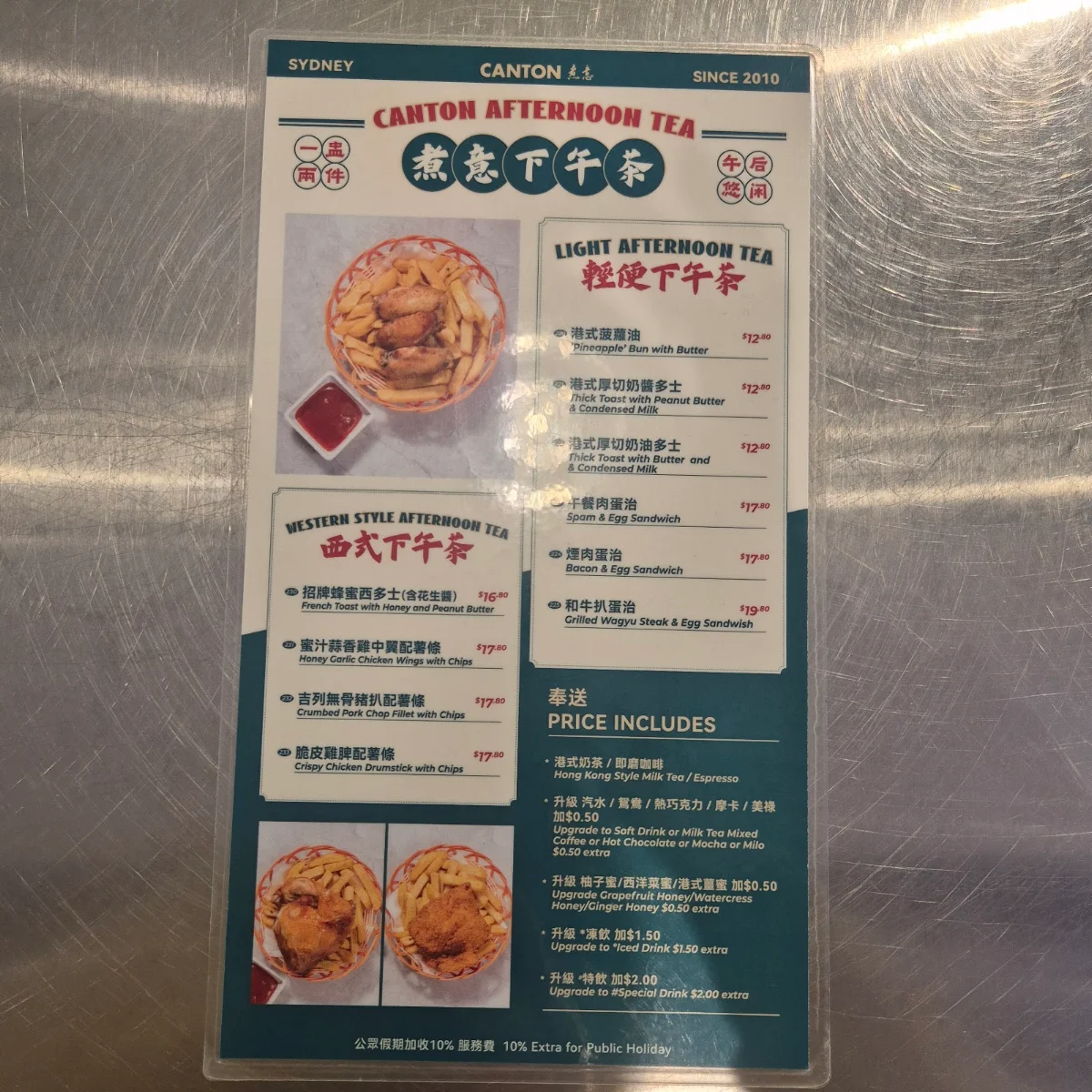 Menu, Canton Cafe 煮意 Chatswood