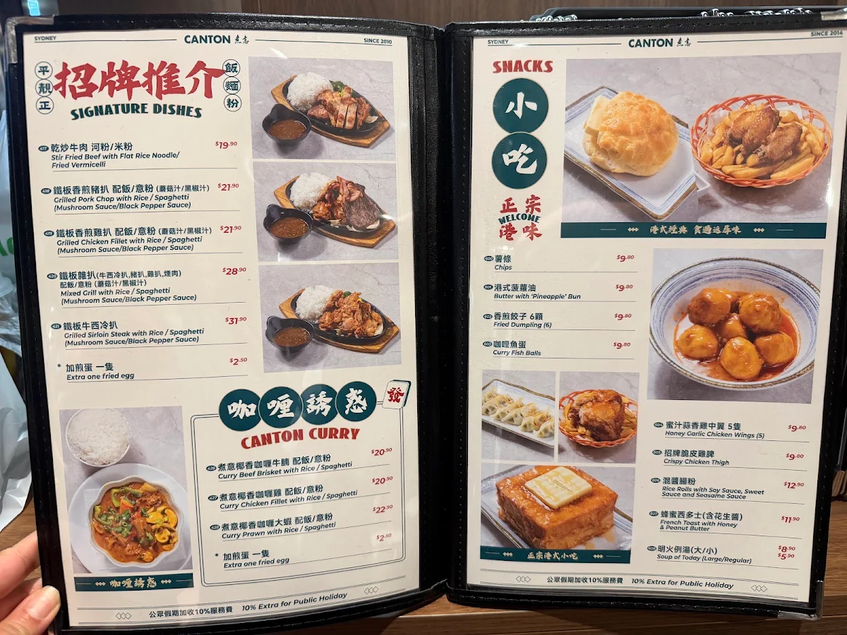 Menu, Canton Cafe 煮意 Chatswood