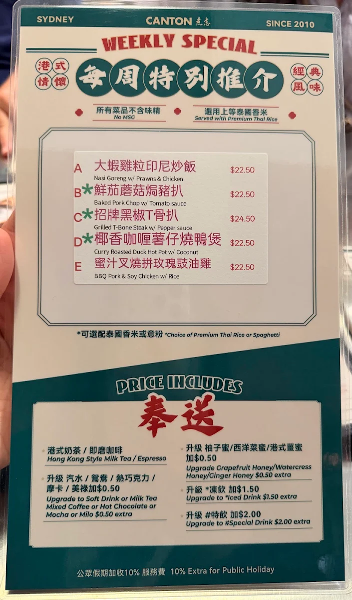 Menu, Canton Cafe 煮意 Chatswood