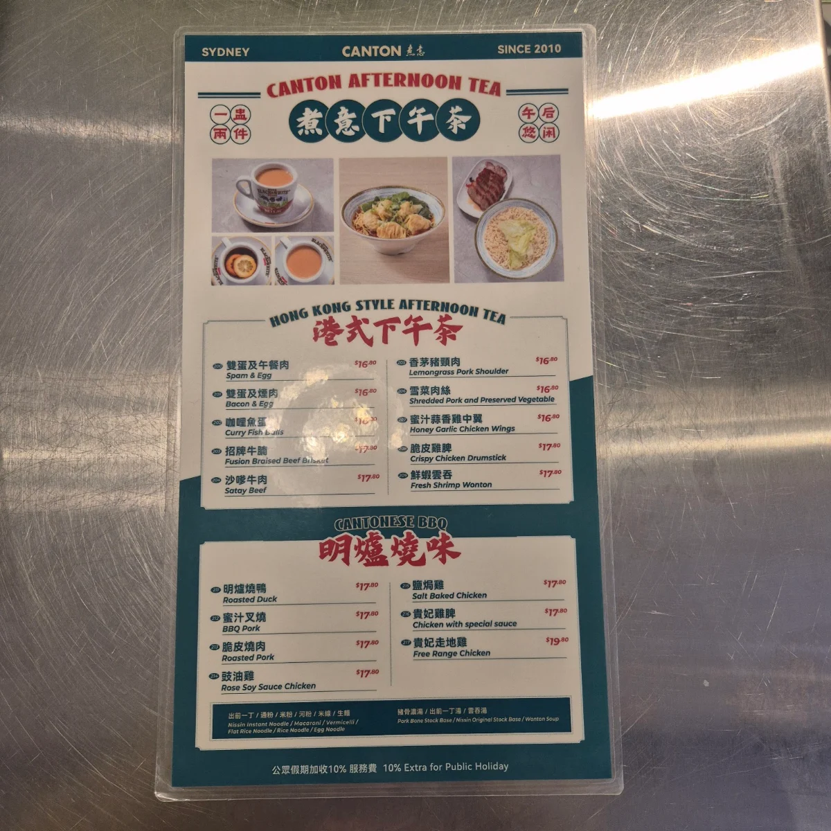Menu, Canton Cafe 煮意 Chatswood