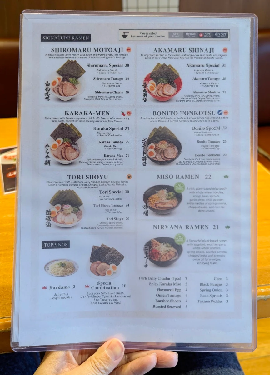 Menu, Ramen IPPUDO Macquarie Centre