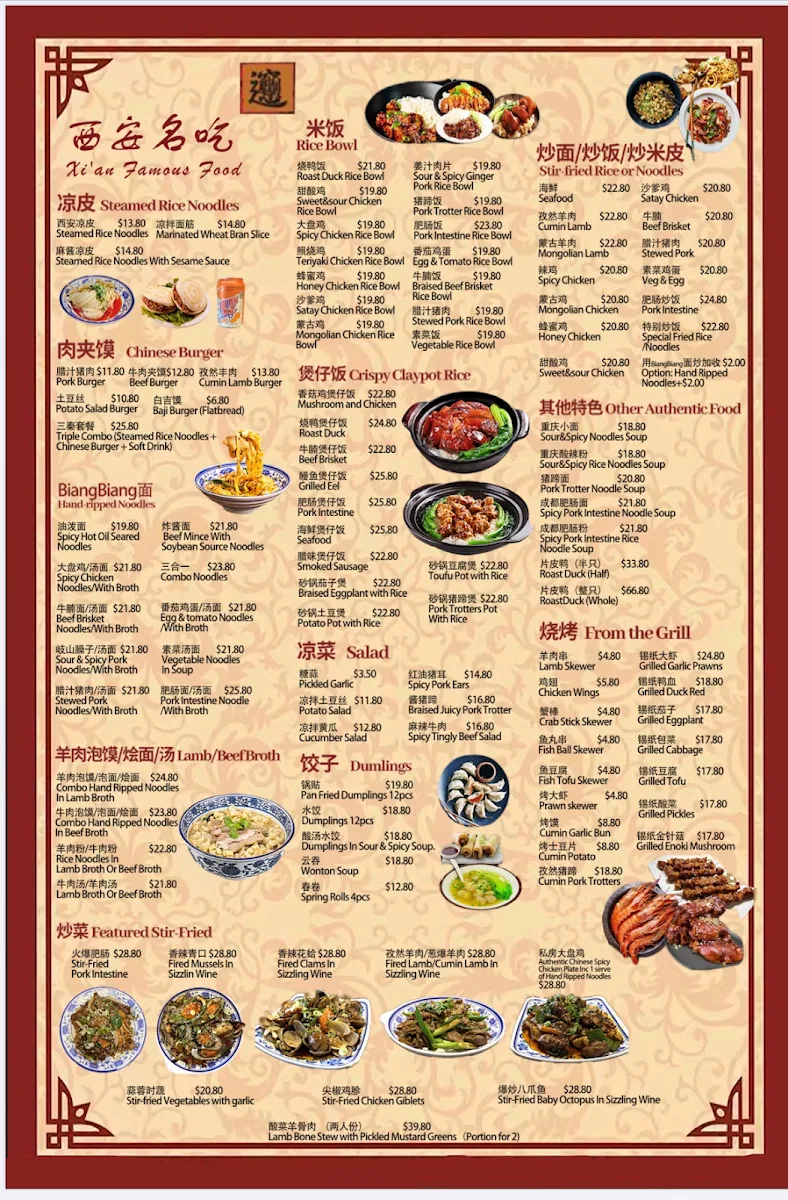 Menu, Xi'an Famous Food
