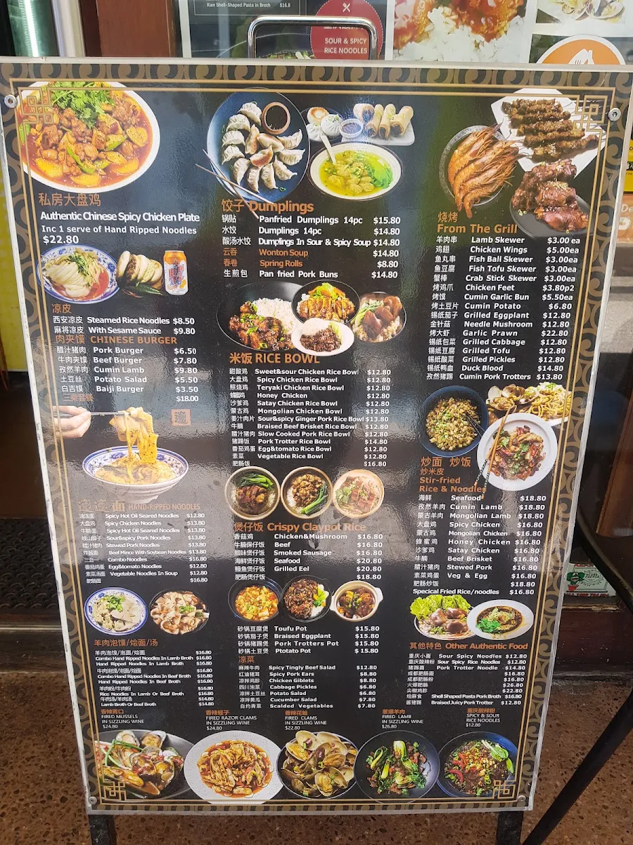 Menu, Xi'an Famous Food