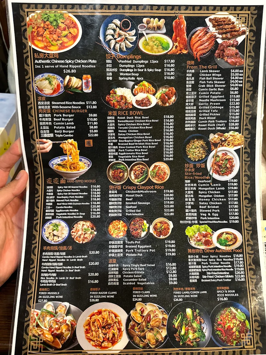 Menu, Xi'an Famous Food