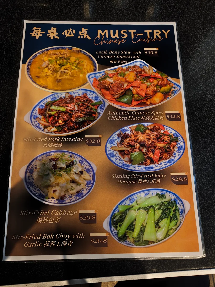 Menu, Xi'an Famous Food