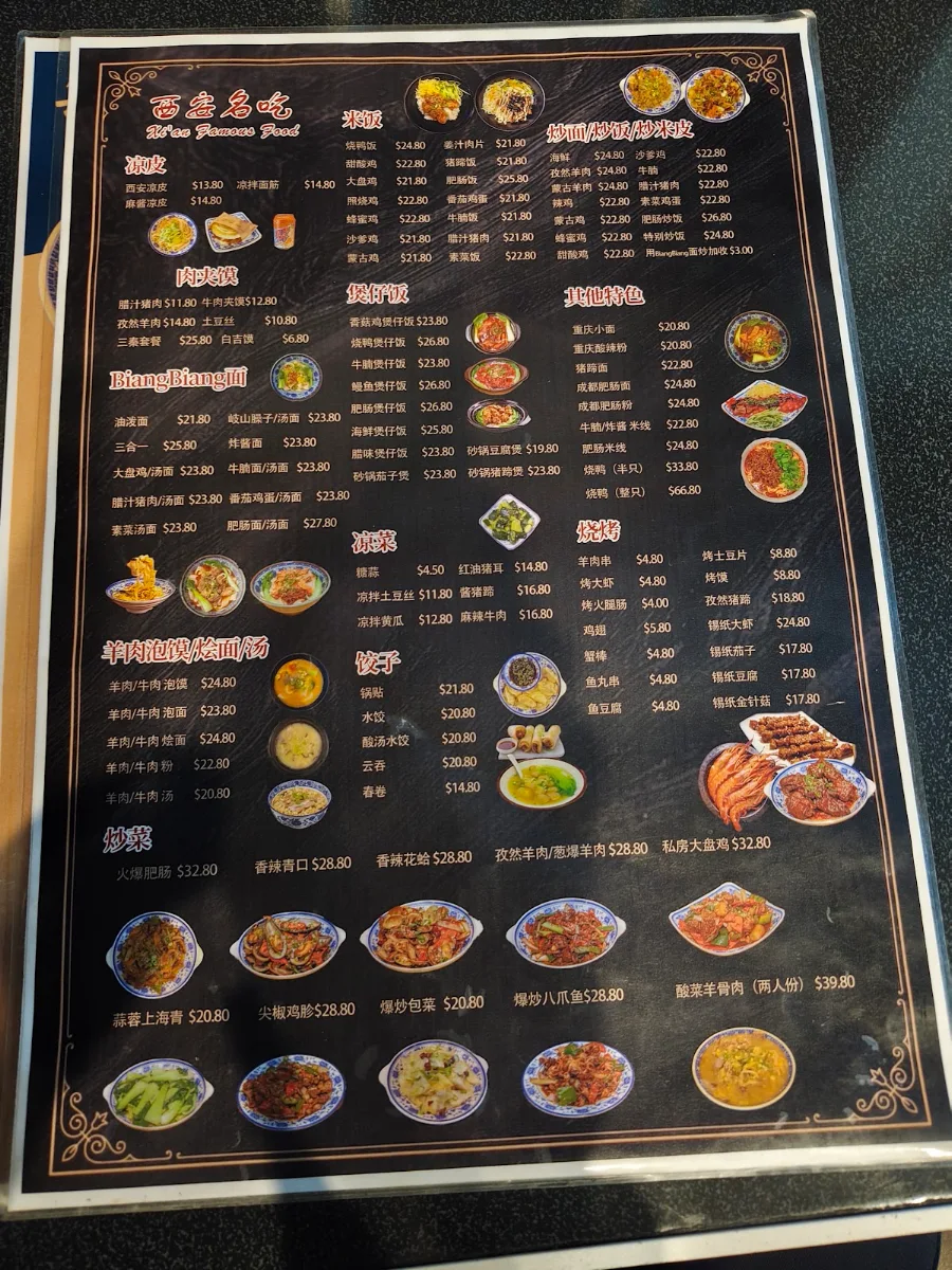 Menu, Xi'an Famous Food