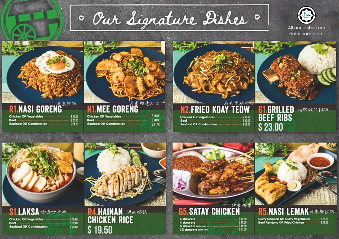 Menu, Warong Tea Tree Plaza