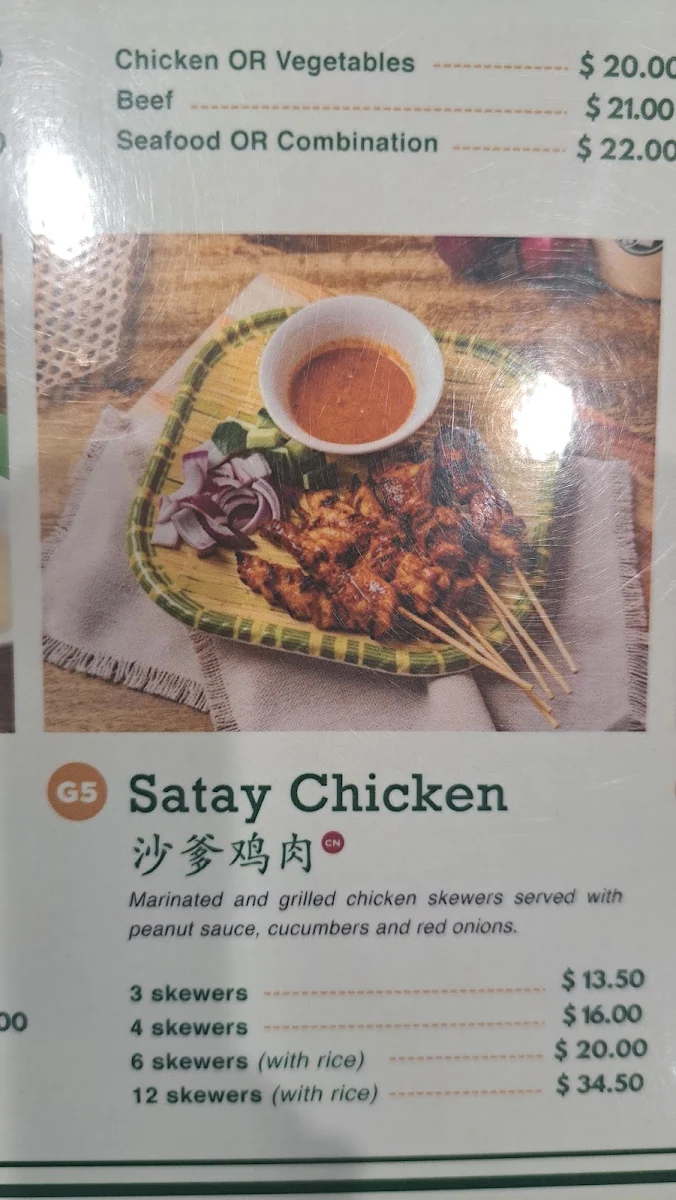 Menu, Warong Tea Tree Plaza