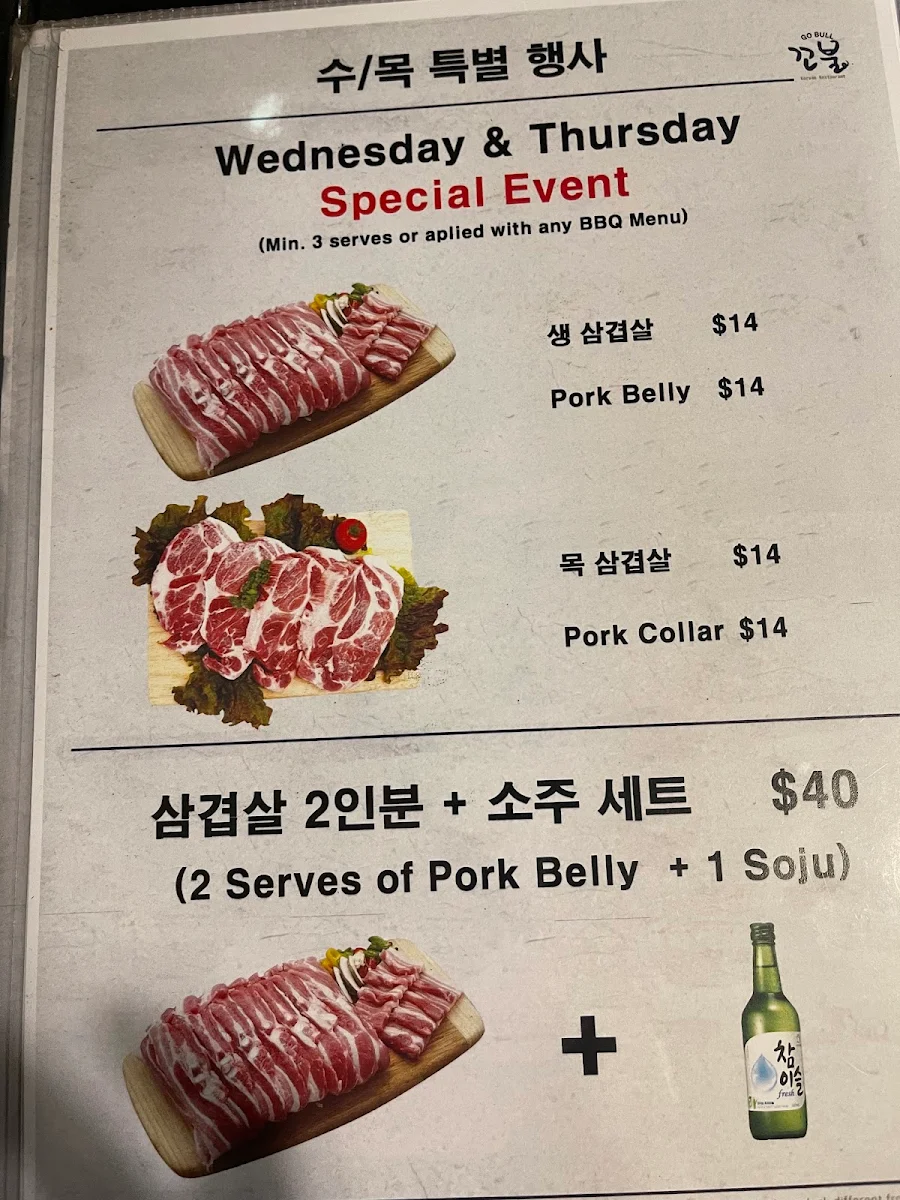 Menu, Go Bull